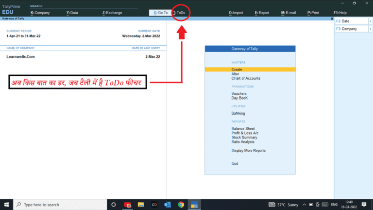 To Do Reminder List in Tally Prime | 2022 Best Free Tally Prime TDL