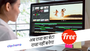 Windows 11 Clipchamp